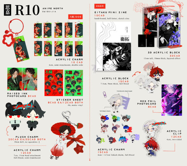 catalog
