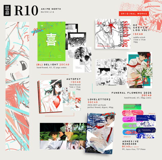 catalog