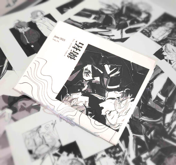 Hundred Line EITAKU Sketch log, 2025